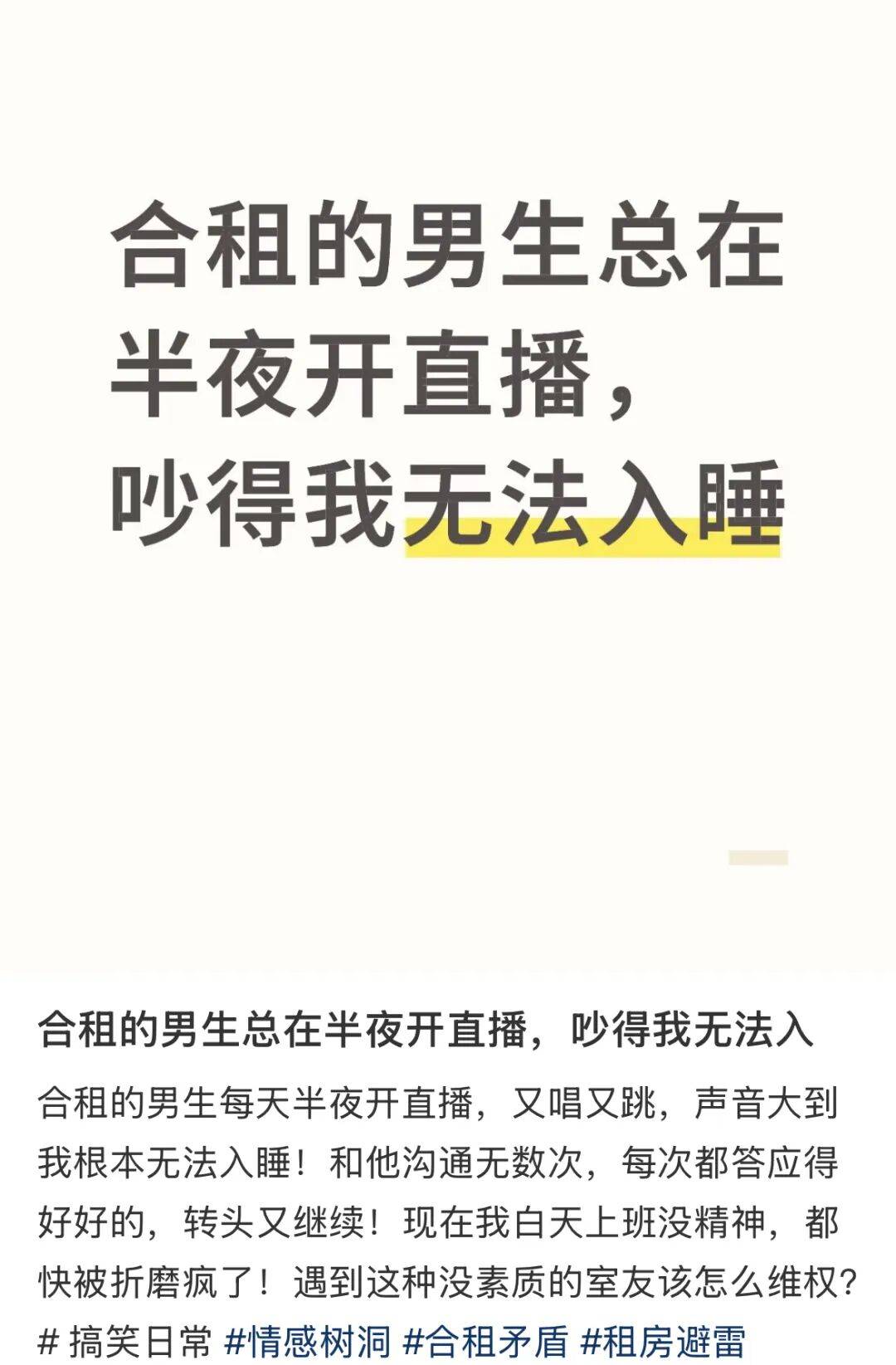 “室友天天在宿舍直播”,这届大学生的隐私无处可藏