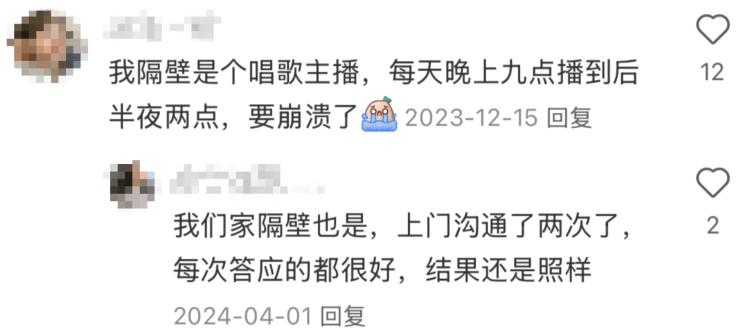 “室友天天在宿舍直播”,这届大学生的隐私无处可藏