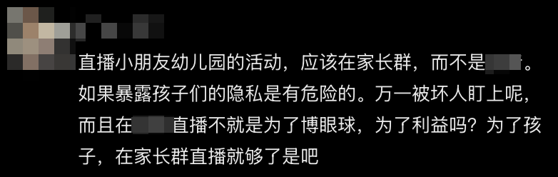 “室友天天在宿舍直播”,这届大学生的隐私无处可藏