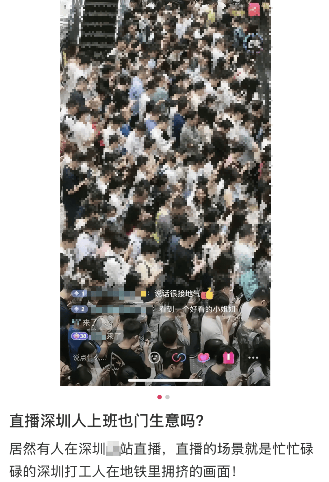 “室友天天在宿舍直播”,这届大学生的隐私无处可藏