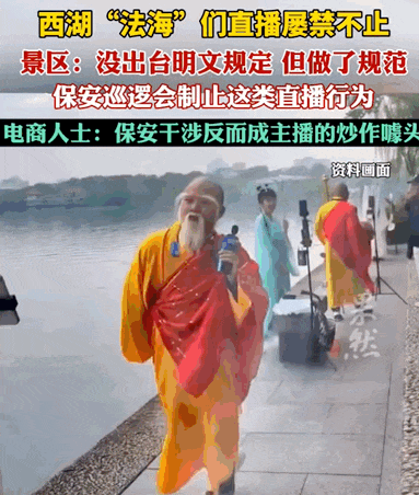 “室友天天在宿舍直播”,这届大学生的隐私无处可藏