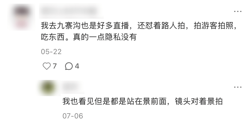 “室友天天在宿舍直播”,这届大学生的隐私无处可藏