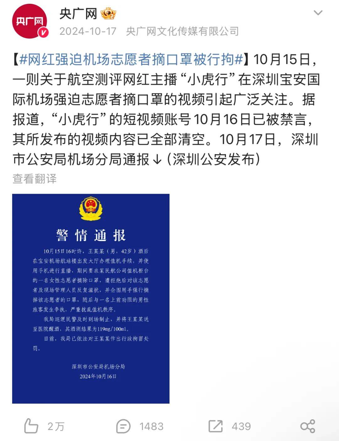 “室友天天在宿舍直播”,这届大学生的隐私无处可藏