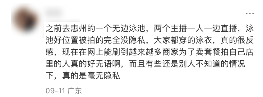 “室友天天在宿舍直播”,这届大学生的隐私无处可藏