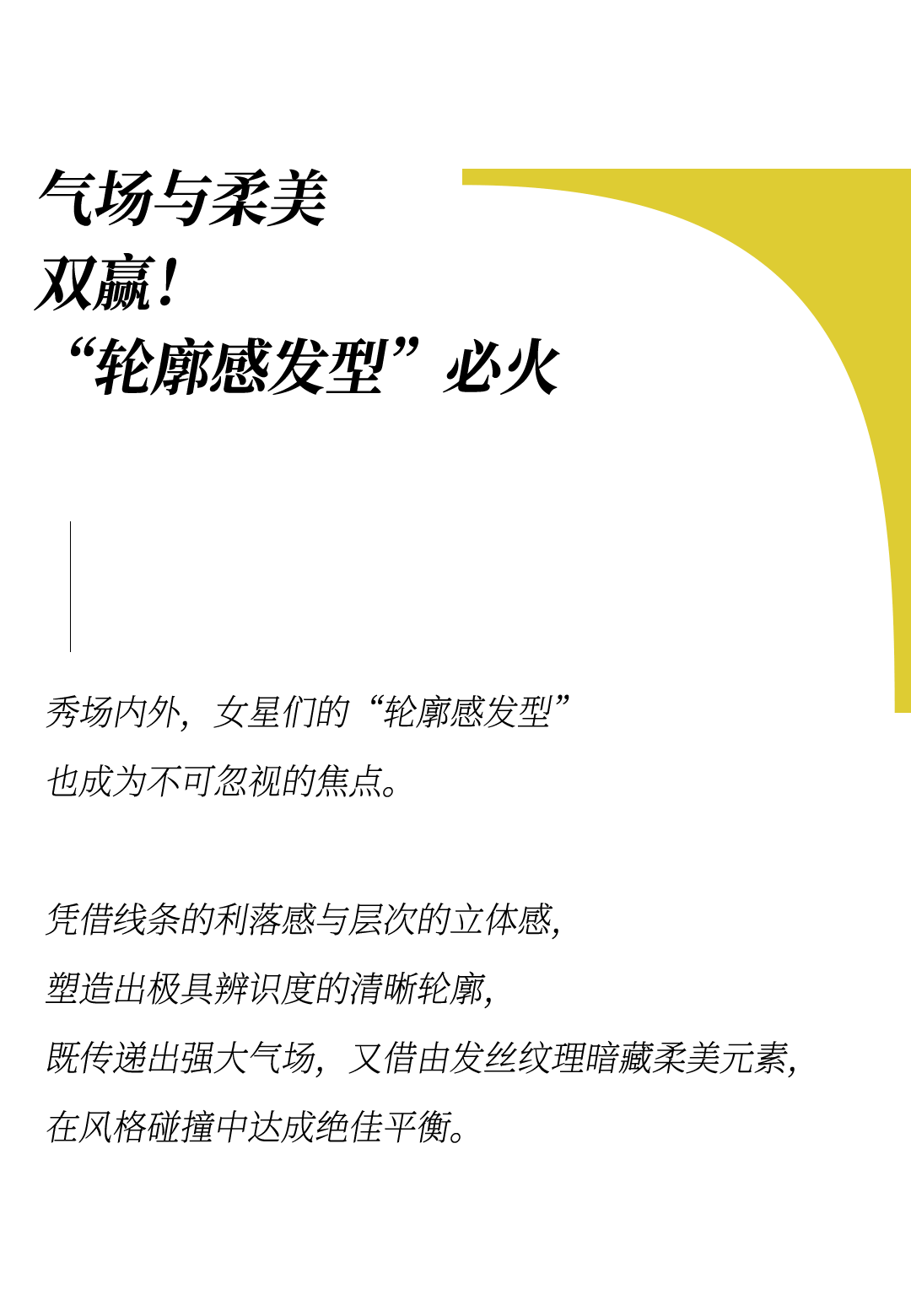 时装周上的女明星,秋冬氛围感一键封顶!