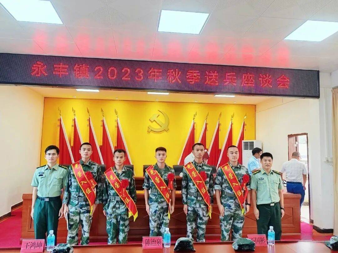 牛!退役半个月,他第三次入伍!