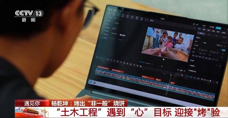 河南小伙烤出“非一般”的烧饼 一元一个只卖给小朋友