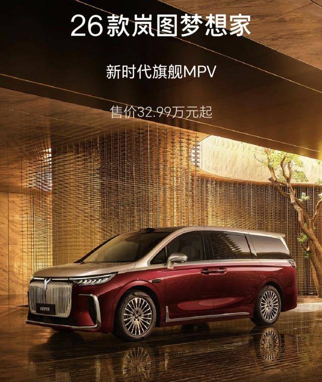 净利润4.3亿,政府补贴6.4亿,岚图汽车的盈利迷思