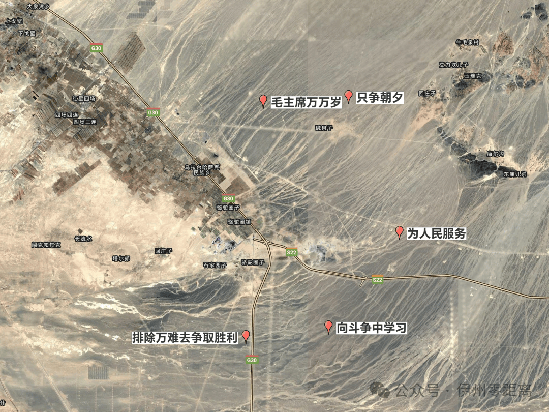 戈壁滩“为人民服务”大字遭破坏 新疆哈密：积极谋划整体保护方案