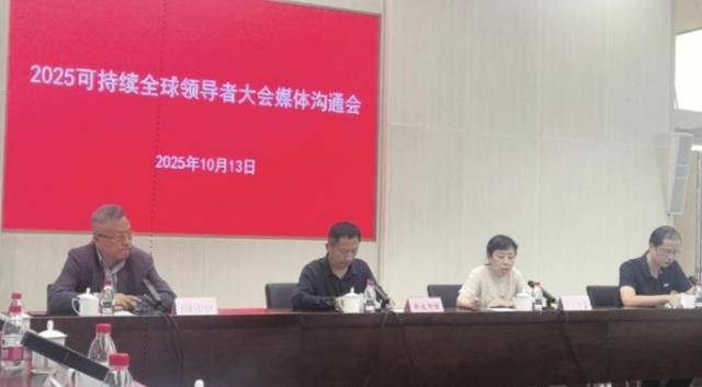 上海黄浦：深化“三生融合”理念，探索“双碳”实践的黄浦模式