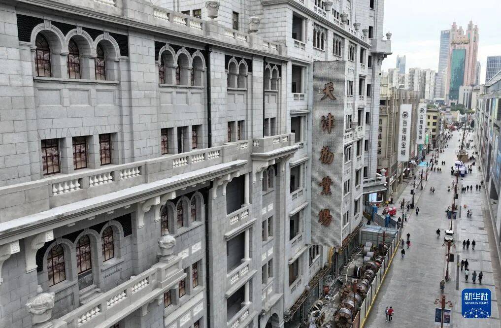 [组图]天津劝业场保护修缮工程完成外立面修复