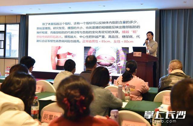 长沙家庭医生集体“充电”!健康守门人助力居民告别“三高”