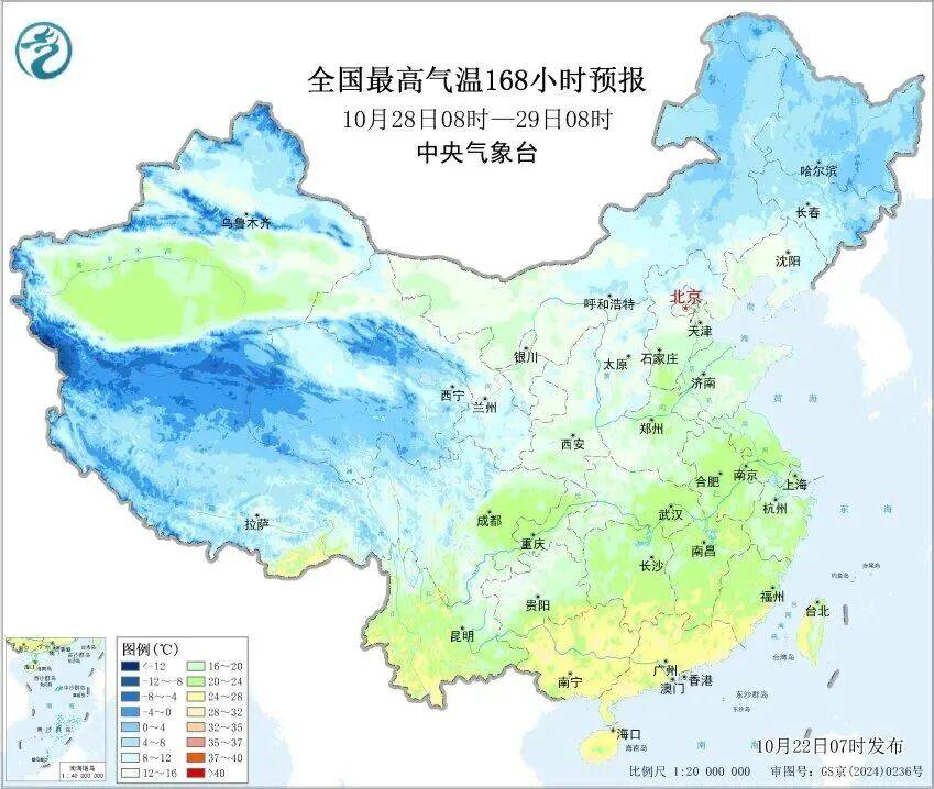 明后两天,局地降温或达8℃!你的取暖器备好没?