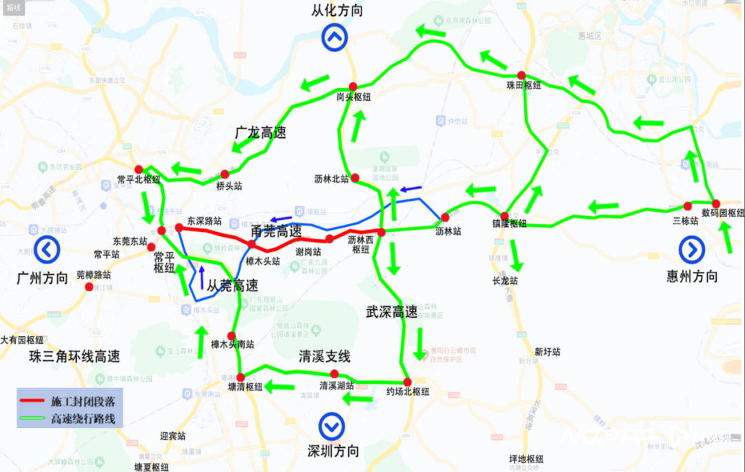 明天起，东莞这条高速部分路段封闭14天