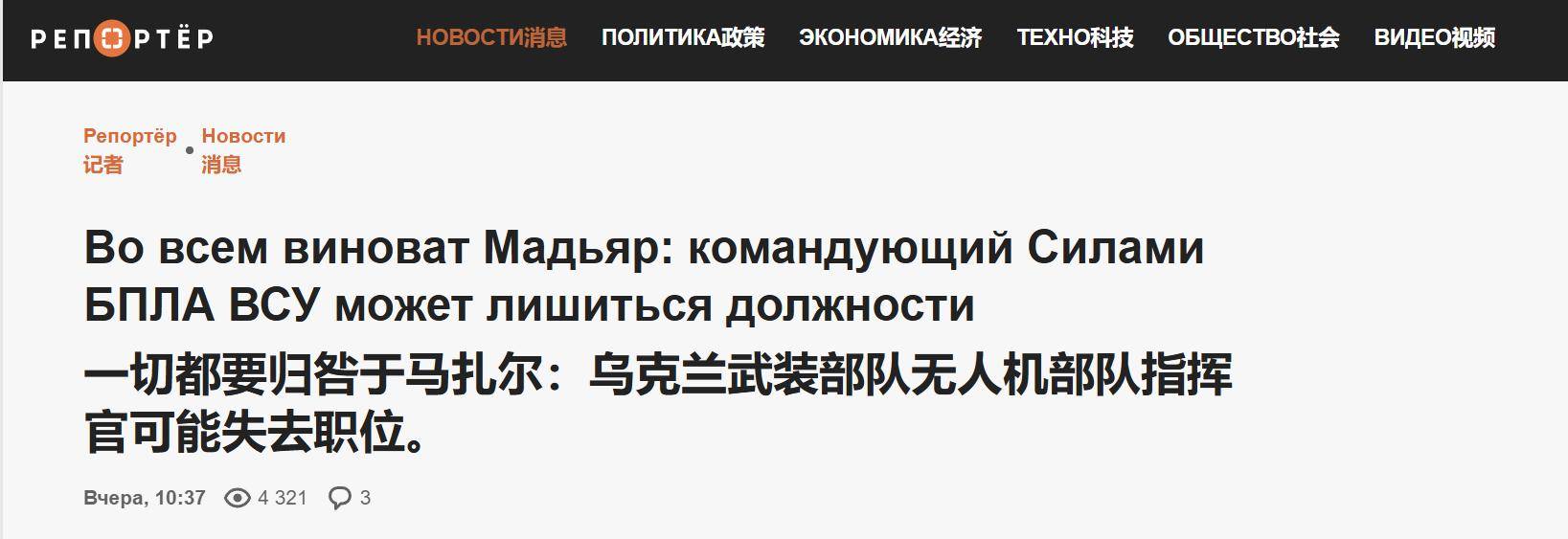 俄军夺取85%红军城，泽连斯基大势已去，俄媒：又开始寻找替罪羊
