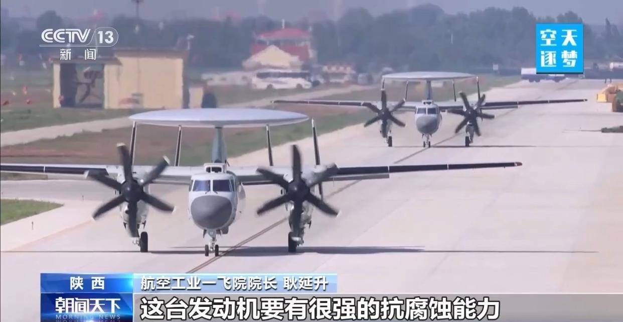 “哪吒”！福建舰舰载机空警-600为何得此昵称？