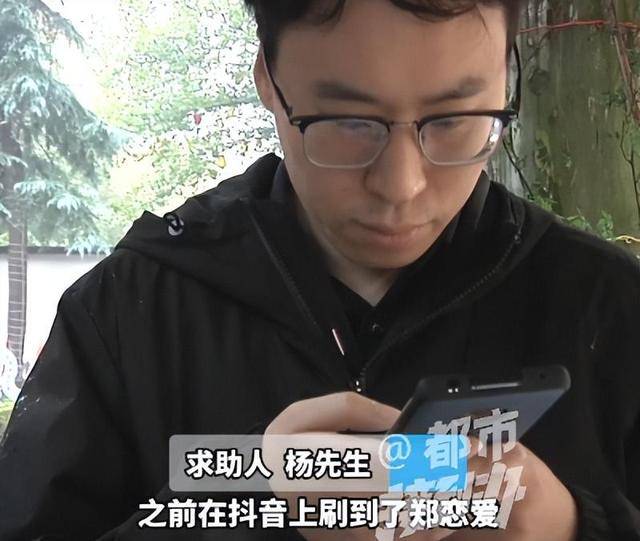 “太直男，情商低？”35岁大学老师花7980元相亲，连见6位女生全被拒，要求机构退款