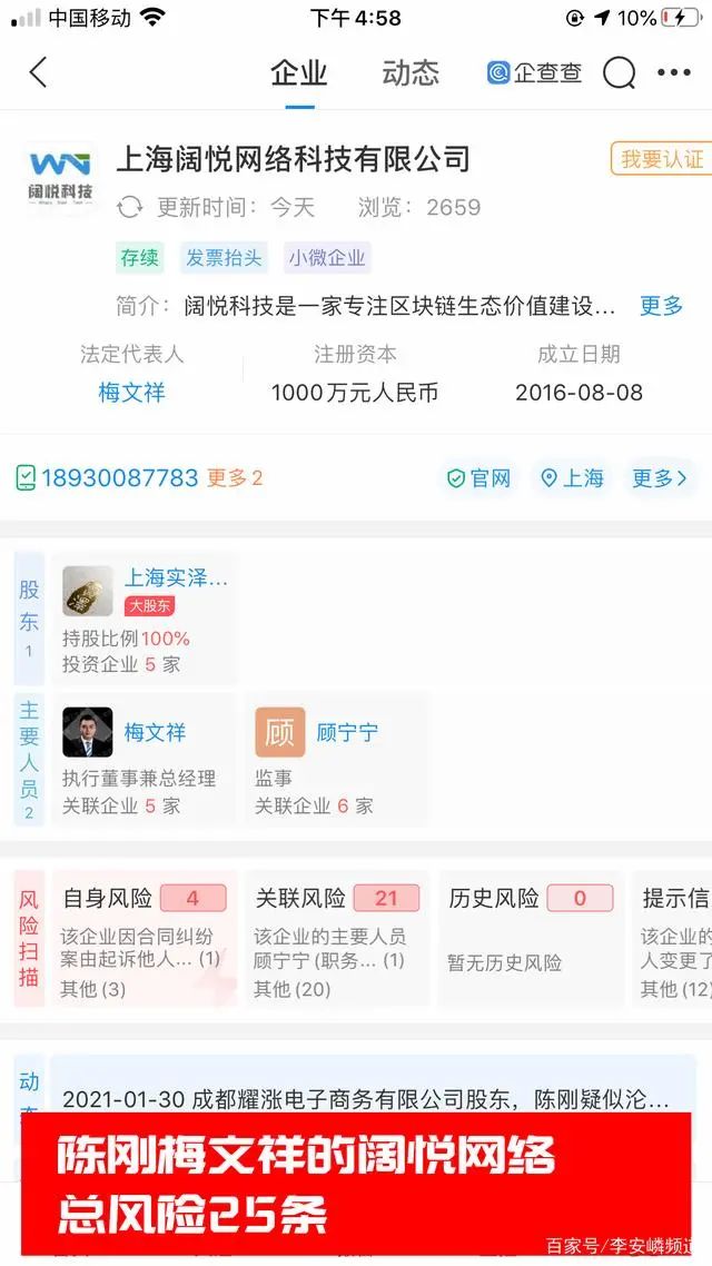 盈币网(币盈网平台怎么样)