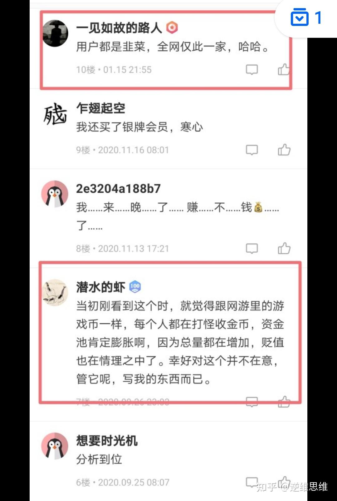 抄币网(抄币网站)