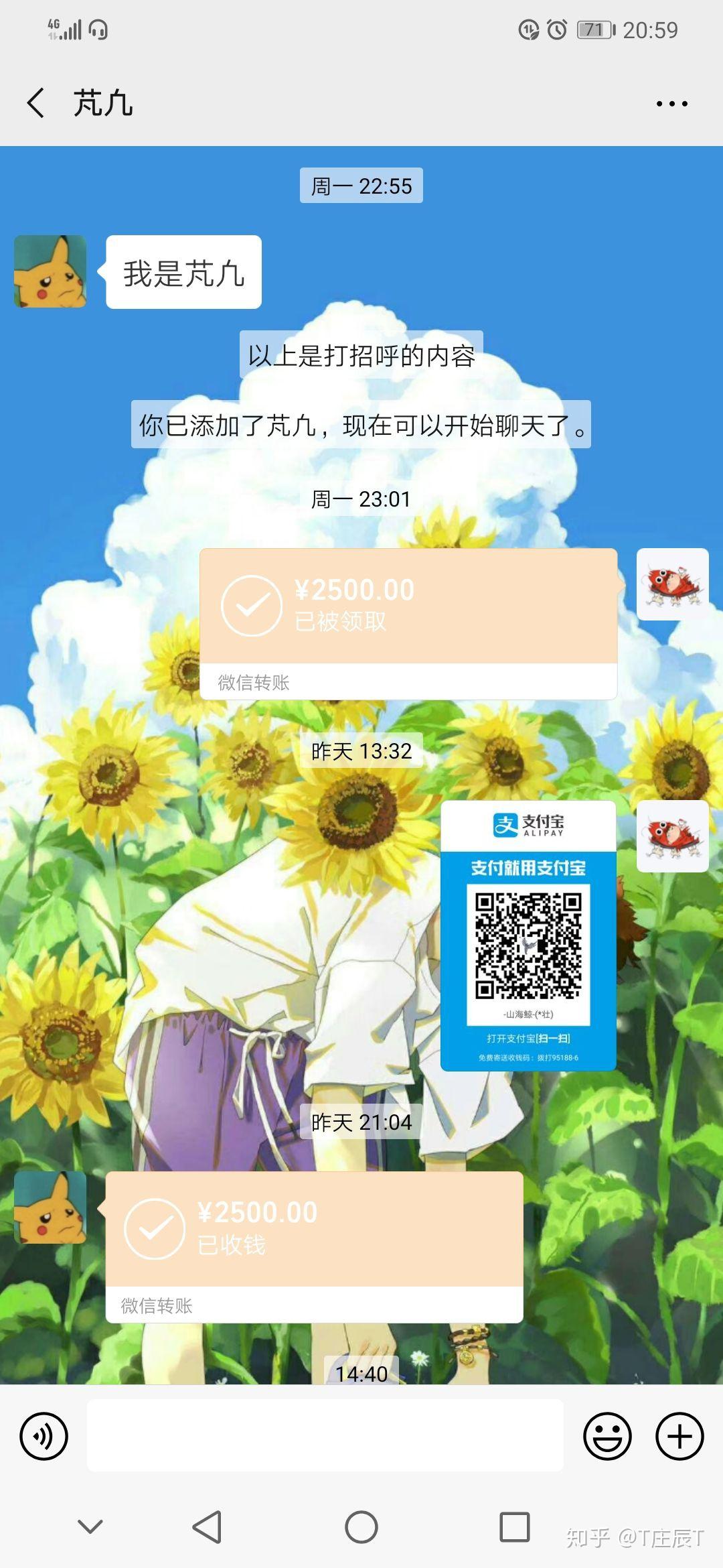 包含唯币网的词条