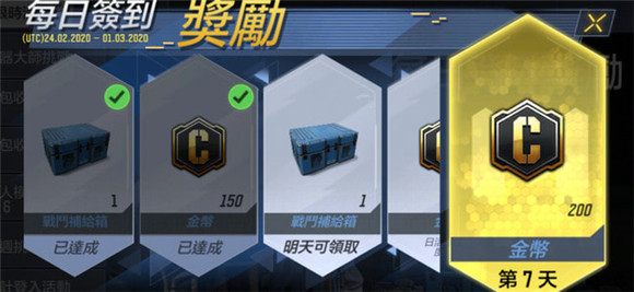 嘉信c币(嘉信c币今天价格)