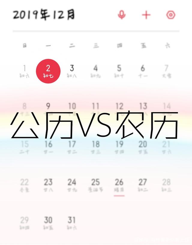 农币(农的组词)