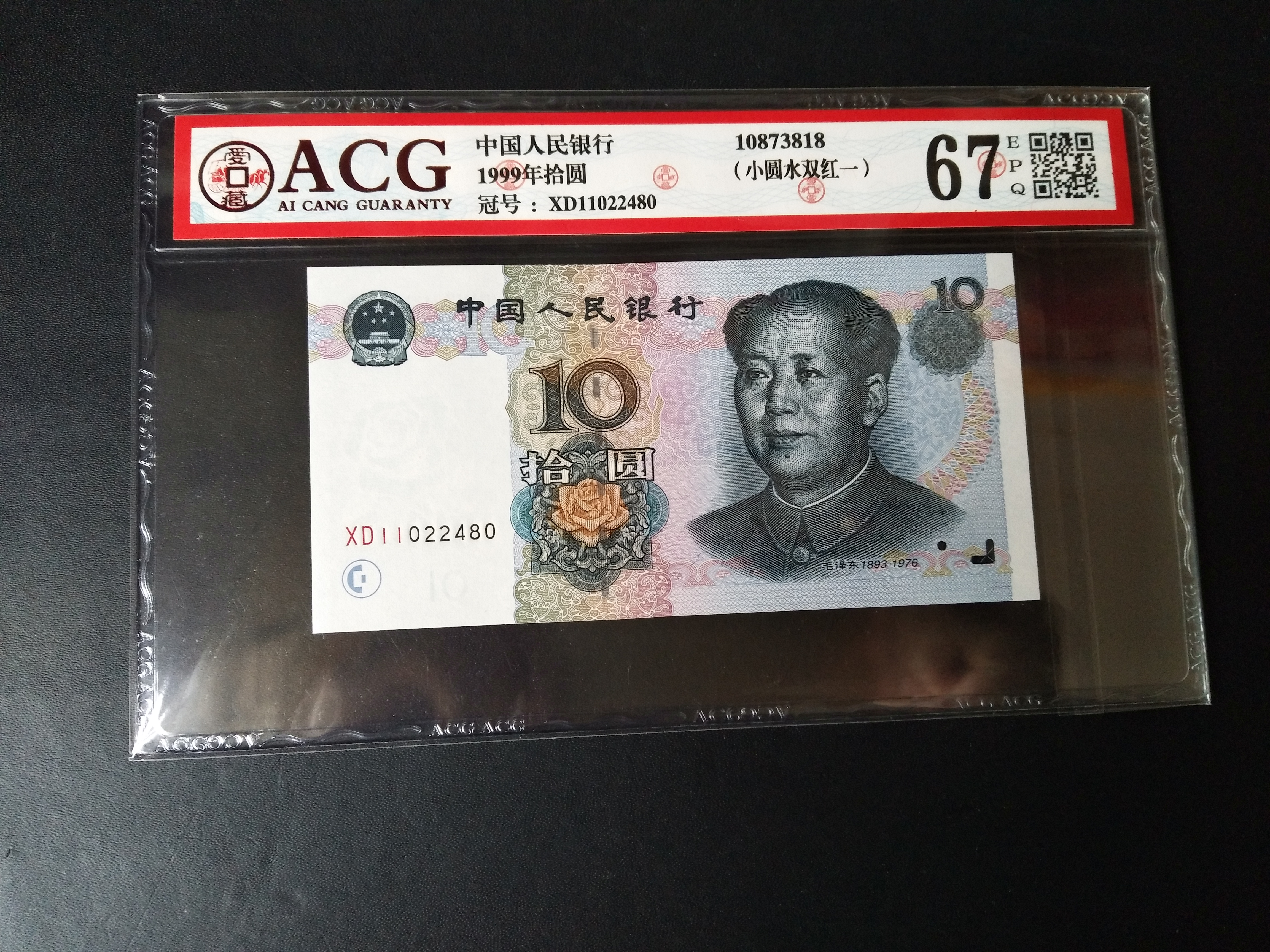币爱(币爱课扩音器一样规格型号为什么价格相差甚远)
