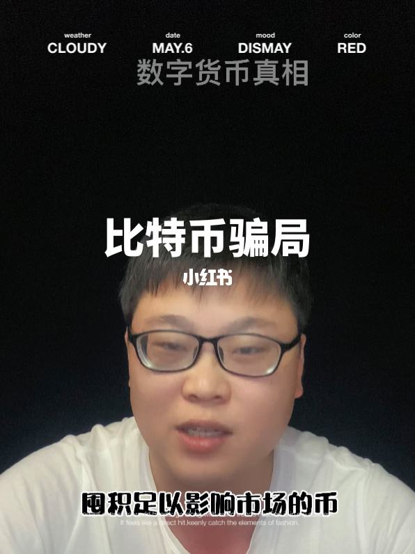 炒币线视频讲解(炒币k线图分析教程视频)