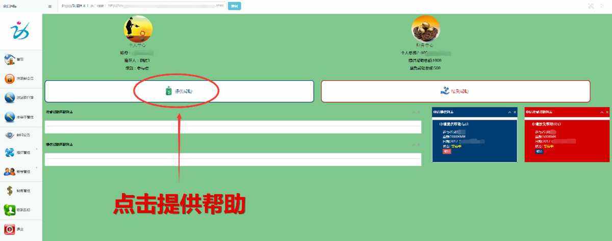 排单币(排单币到底是什么)
