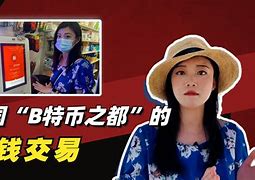 凤凰币(凤凰币骗局)