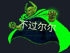 一个币一个鸟(一个币是什么意思)
