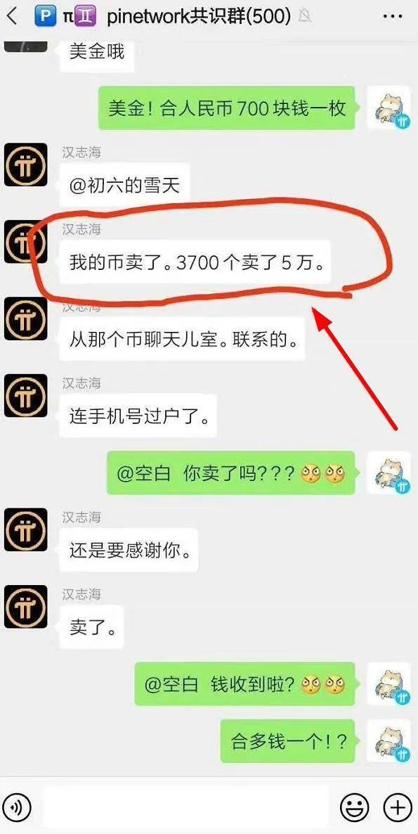 币果(匹诺曹的谎言给不给黑猫金币果)