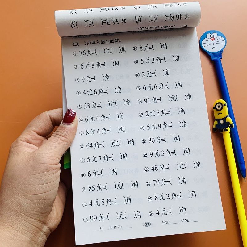 美币换算(美币换算率)