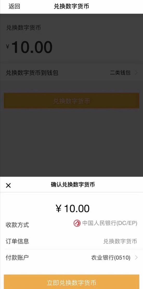 碰碰币(碰碰币是啥)