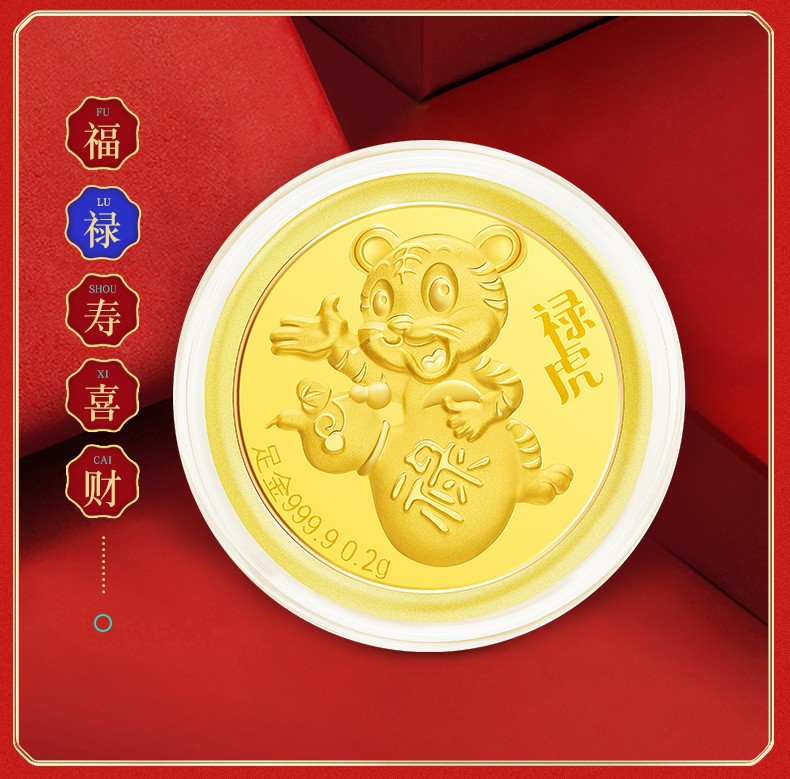 老虎币(老虎刺的功效和作用)