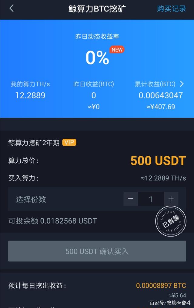 币乎价格(币乎实时价格)