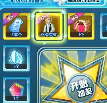 给力币(给力币抽奖在哪里)
