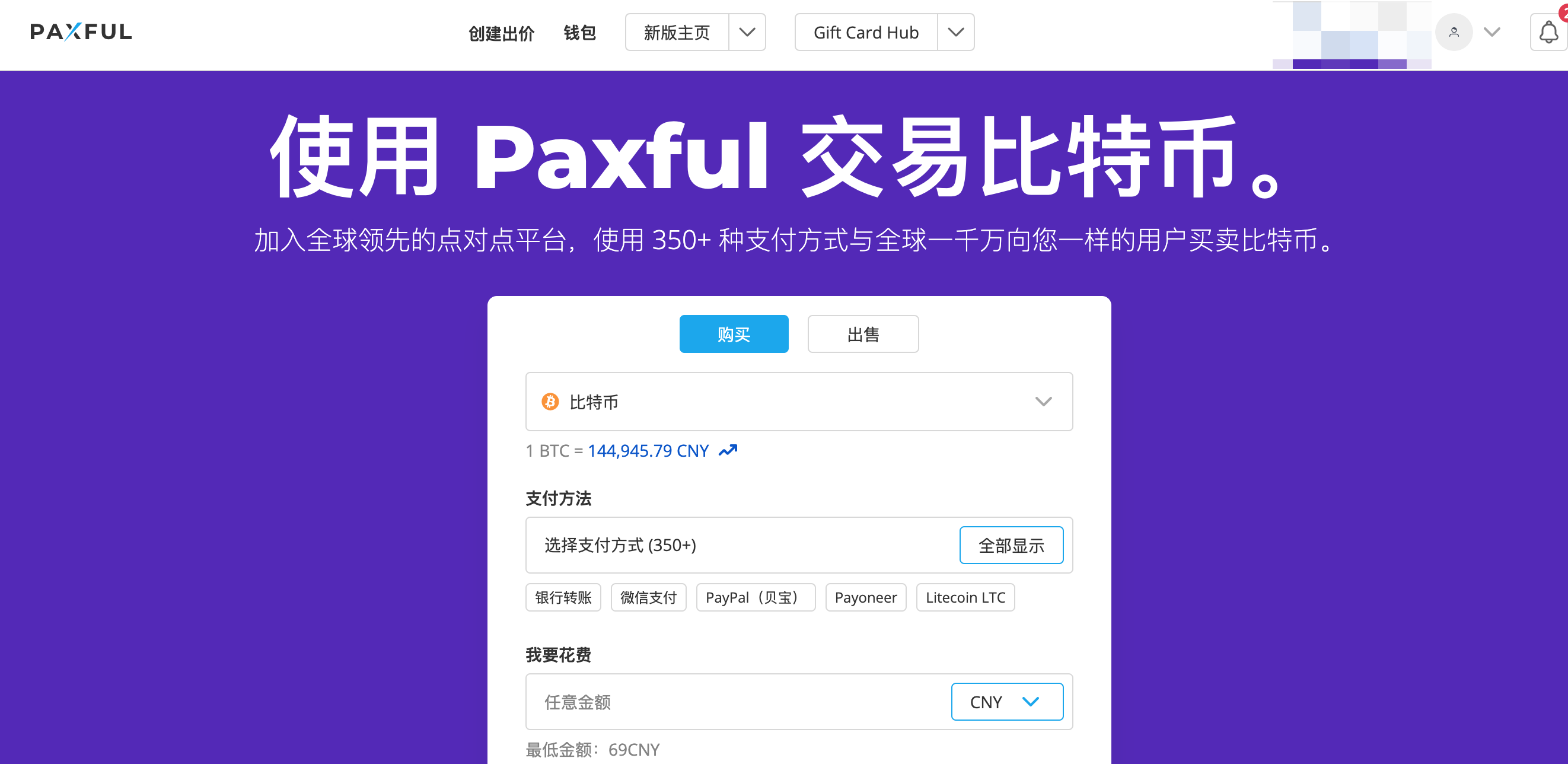 币币交易网站(币币交易app)