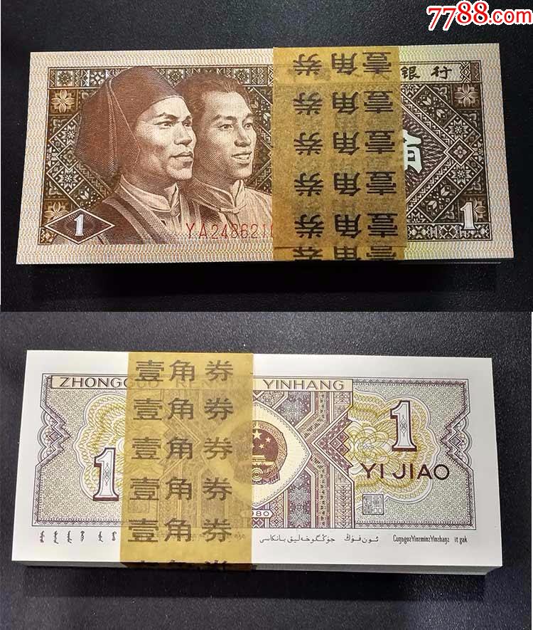 星辰币(星辰币是什么)