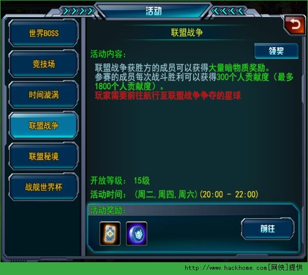 星辰币(星辰币是什么)