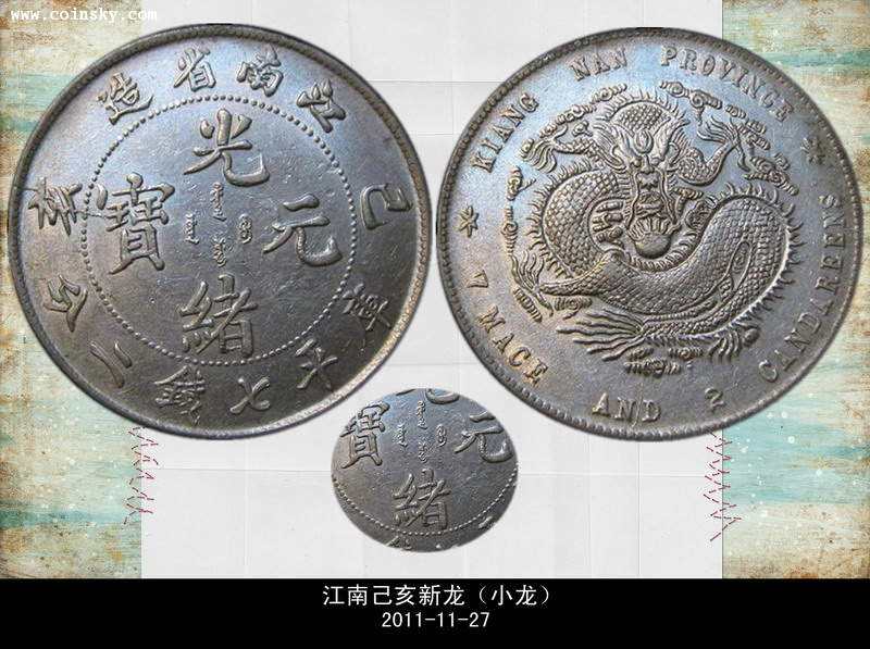 江南币(江南雨简谱)