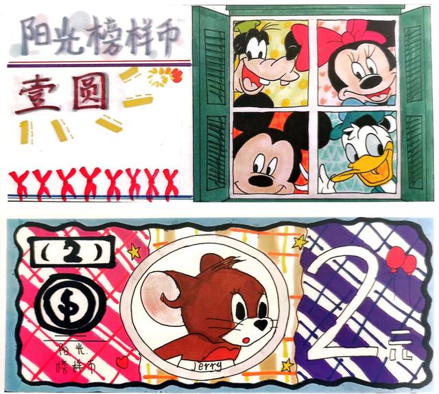 阳光币(阳光币图片)