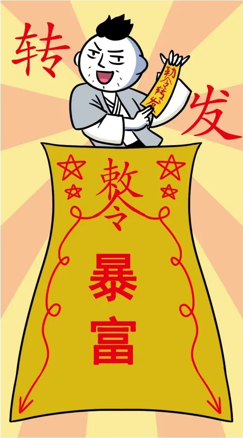 贵人币被暂停(贵人通区块链官网)