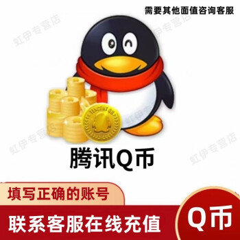 扣币(搅组词)