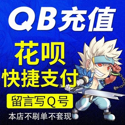 扣币(搅组词)