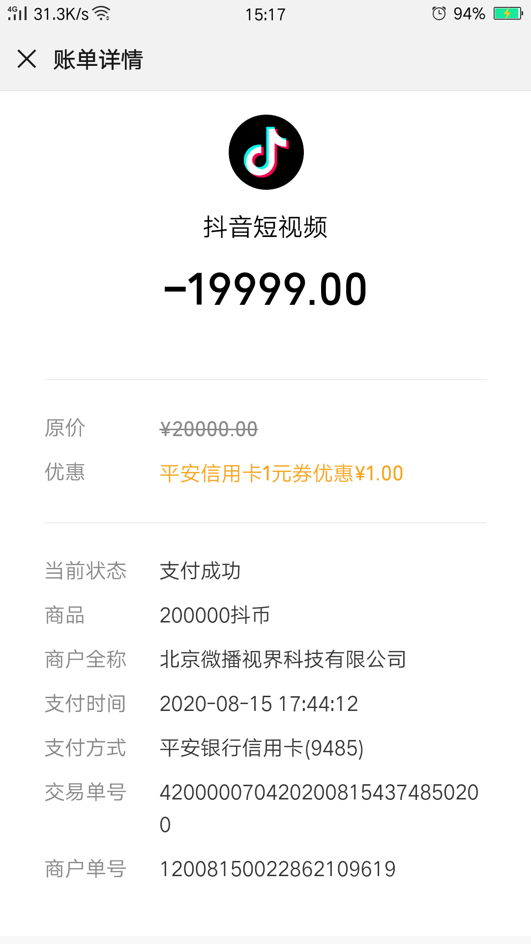币哥海外充值(币哥海外充值网站官网)