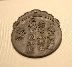 红币(红雨染天地)