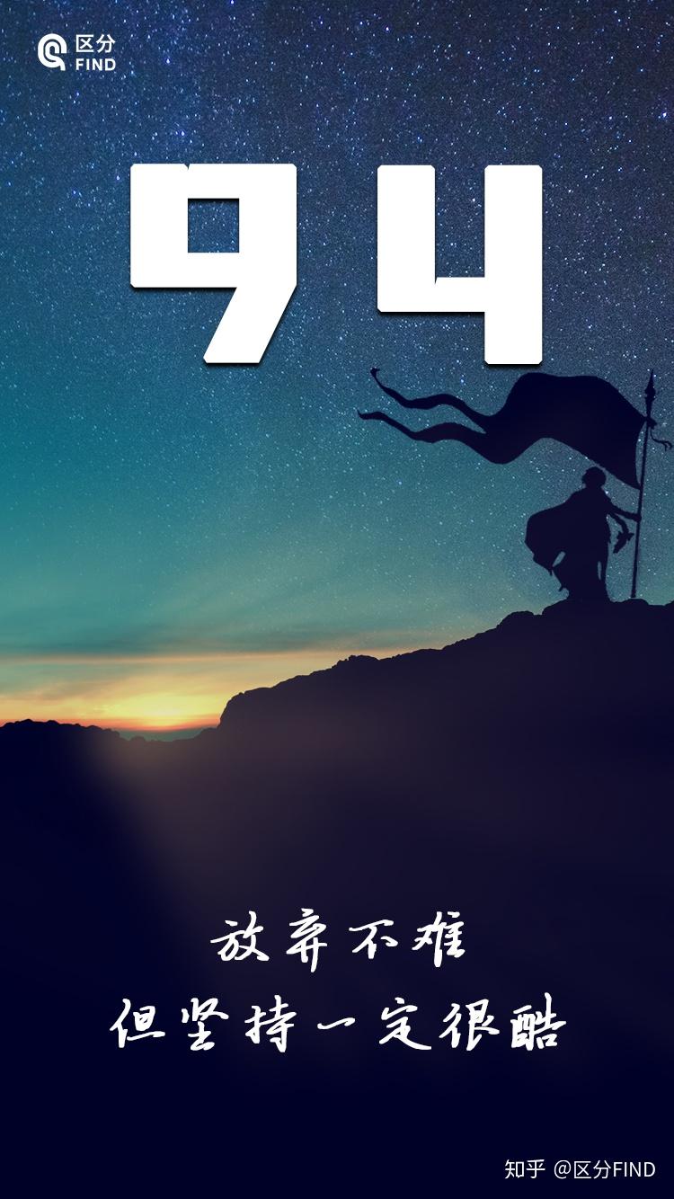 币圈94(币圈94惨案)