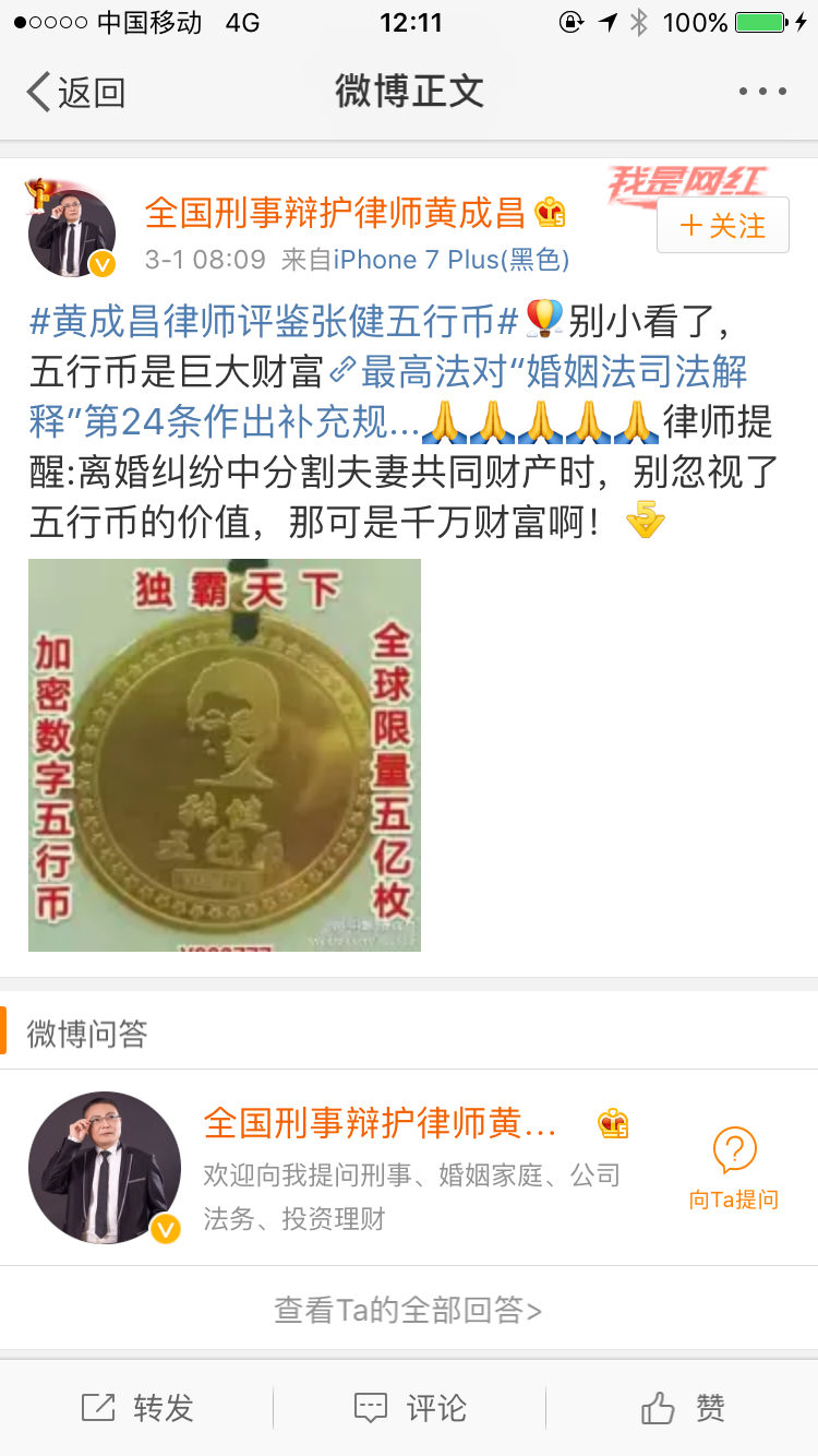 炒币群(炒币群名大气)