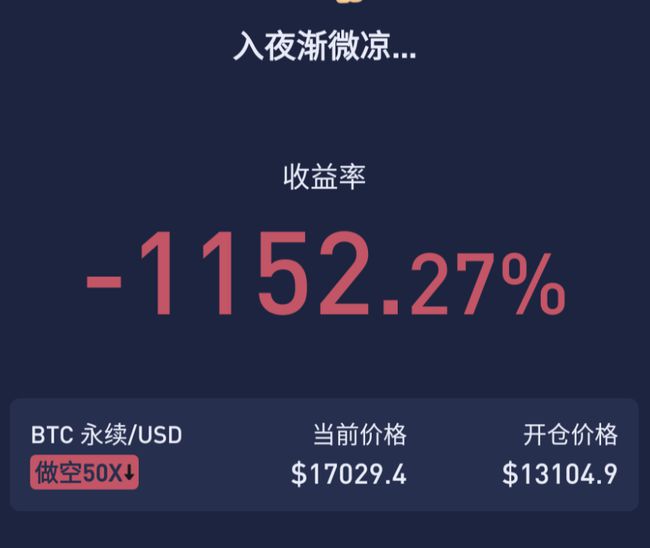 炒币群(炒币群名大气)